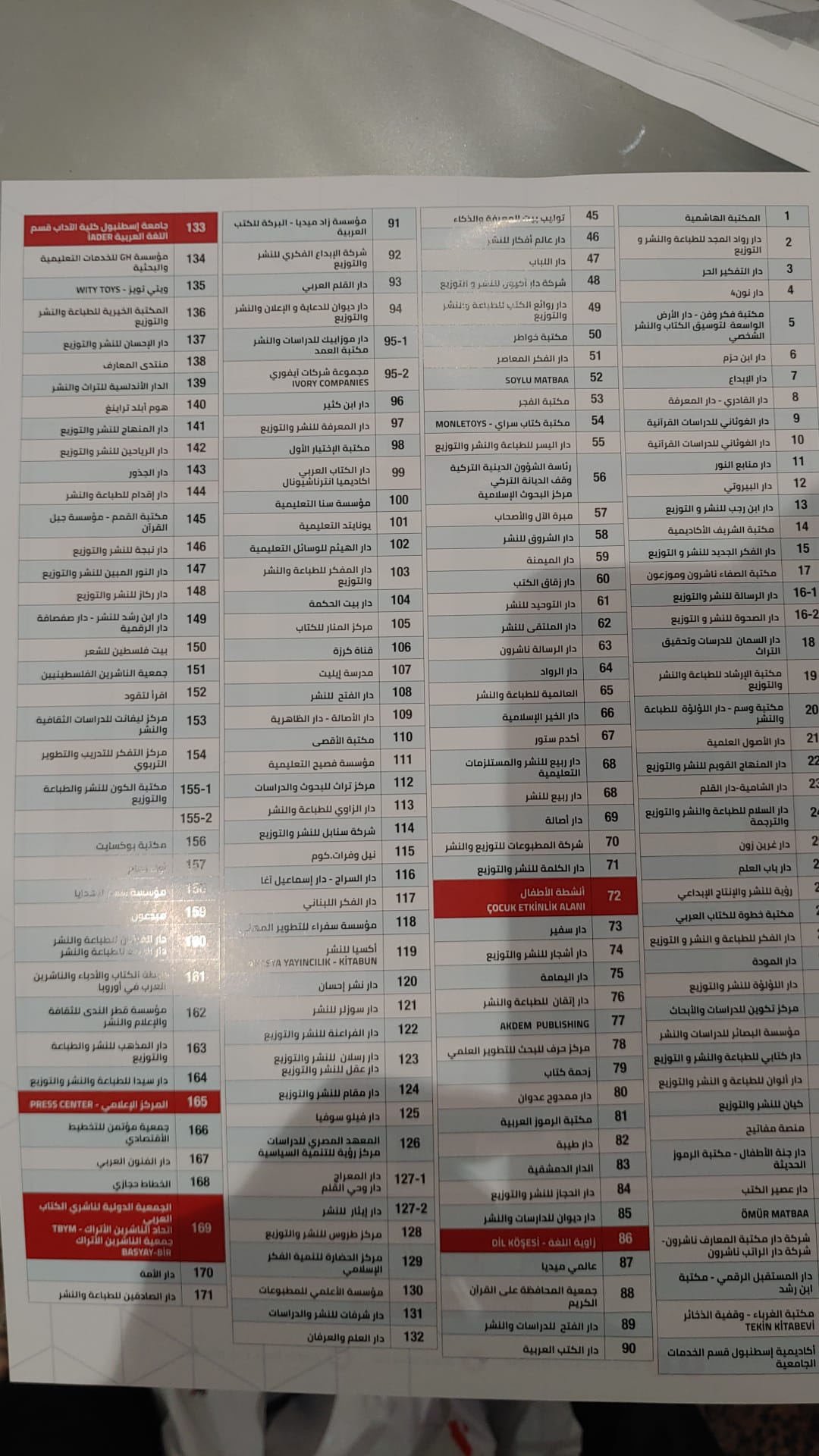 WhatsApp Image 2021-10-11 at 2.30.14 PM (1).jpeg